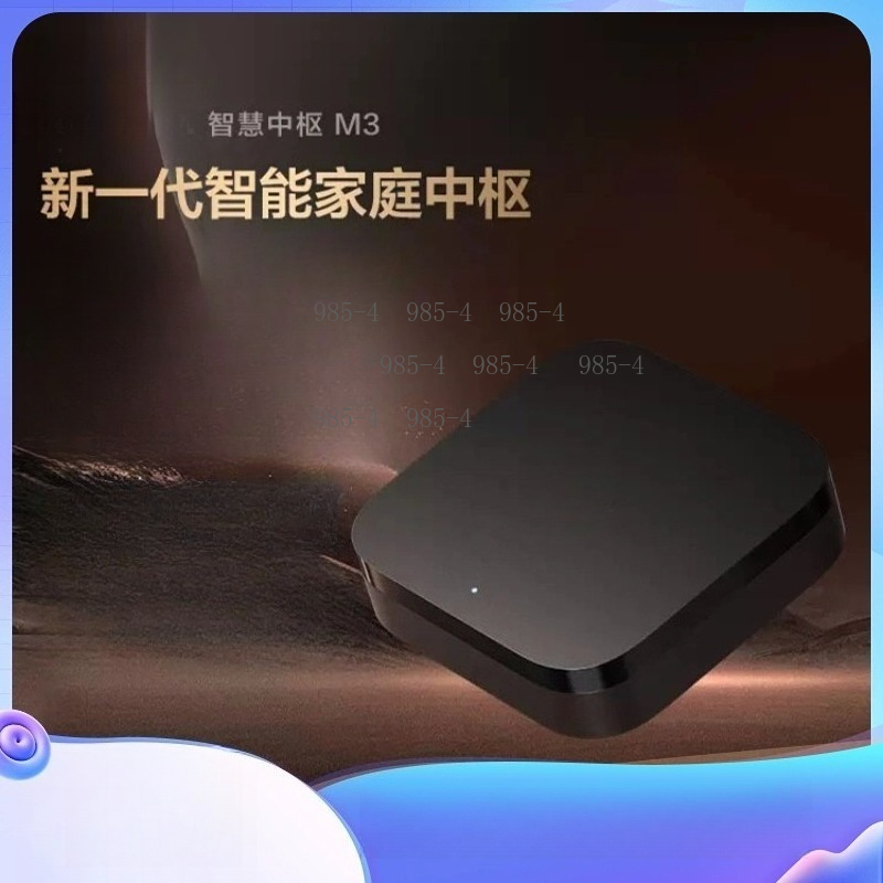 Smart Home Gira - مركز تحكم ذكي متعدد الوظائف للمنزل