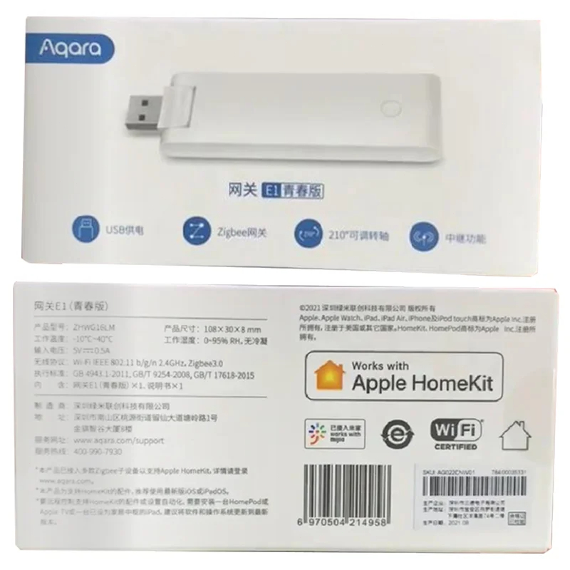 AQARA E1 بوابة زيجبي Aqara USB - مراجعة Smart Home Xiaomi Kit وسعره